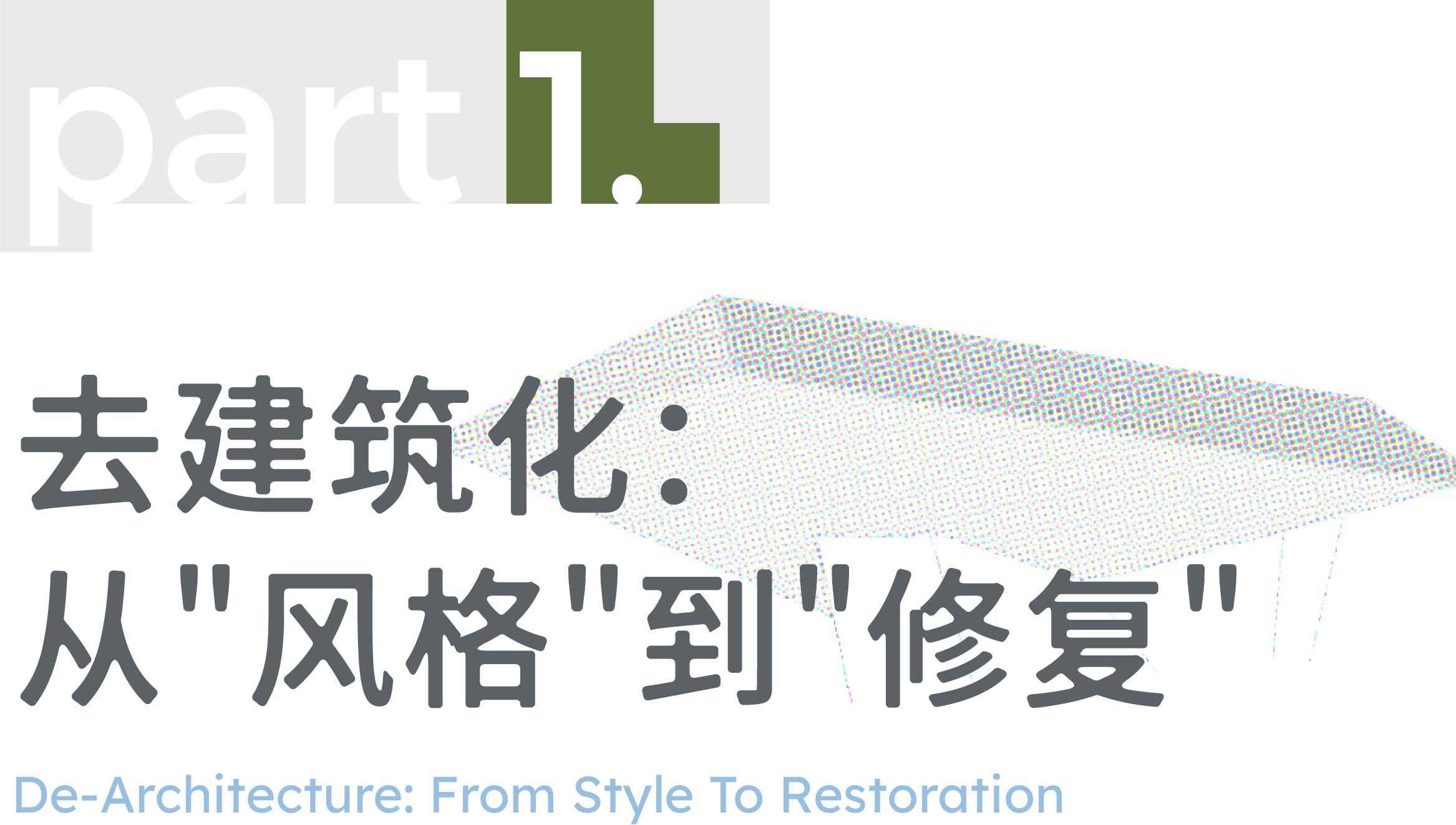 line+深圳新作：山尖石亭，梅沙尖观景台第4张图片