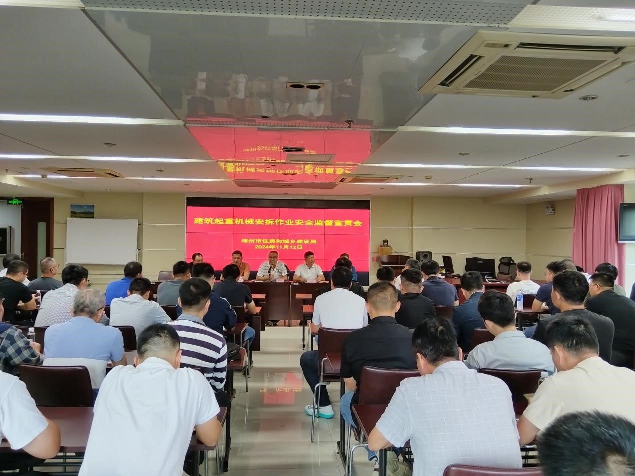 再宣贯 固根基 保安全 | 漳州市建筑起重机械安拆作业安全监督宣贯会圆满举办 再宣贯 固根基 保安全 | 漳州市建筑起重机械安拆作业安全监督宣贯会圆满举办
