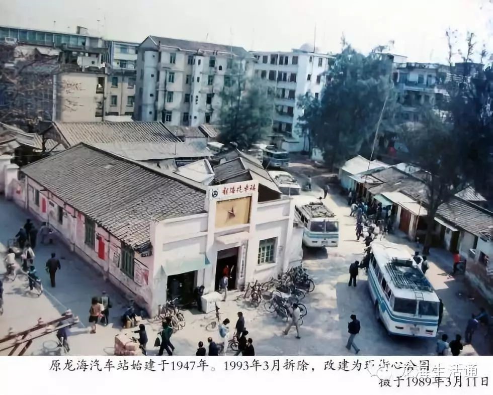 龙海区丨这一车站即将迎来“华丽蜕变” 龙海区丨这一车站即将迎来“华丽蜕变”
