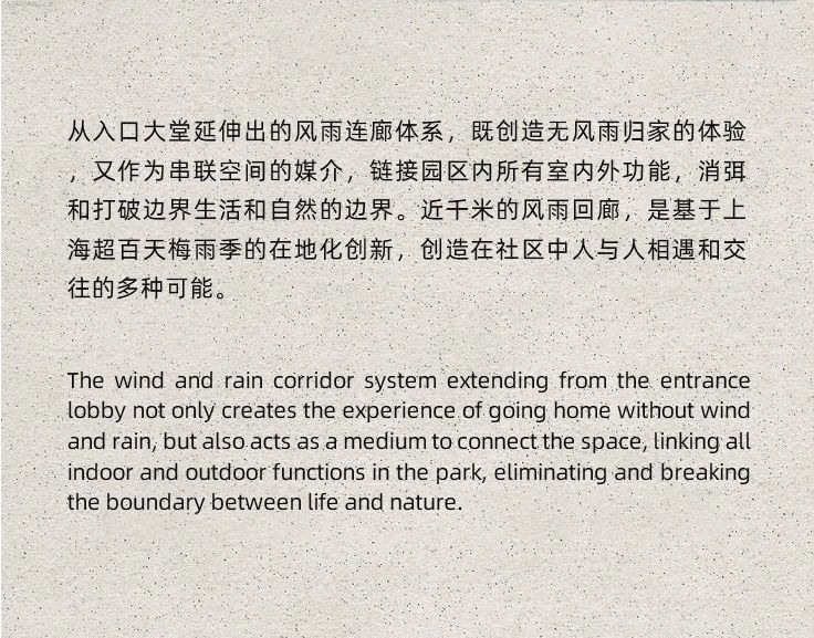 谧境幽蓝 盎然新生 | 上海绿城·春晓园第38张图片