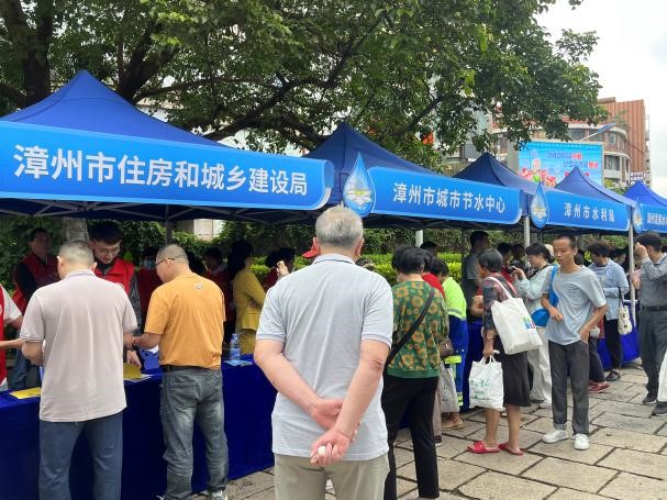 “节”尽所能 “水”美漳城 | 漳州市启动2024年全国城市节约用水宣传周活动 “节”尽所能 “水”美漳城 | 漳州市启动2024年全国城市节约用水宣传周活动