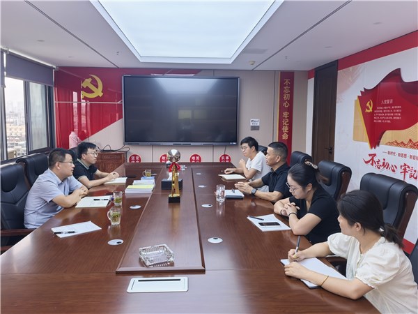 调研现场