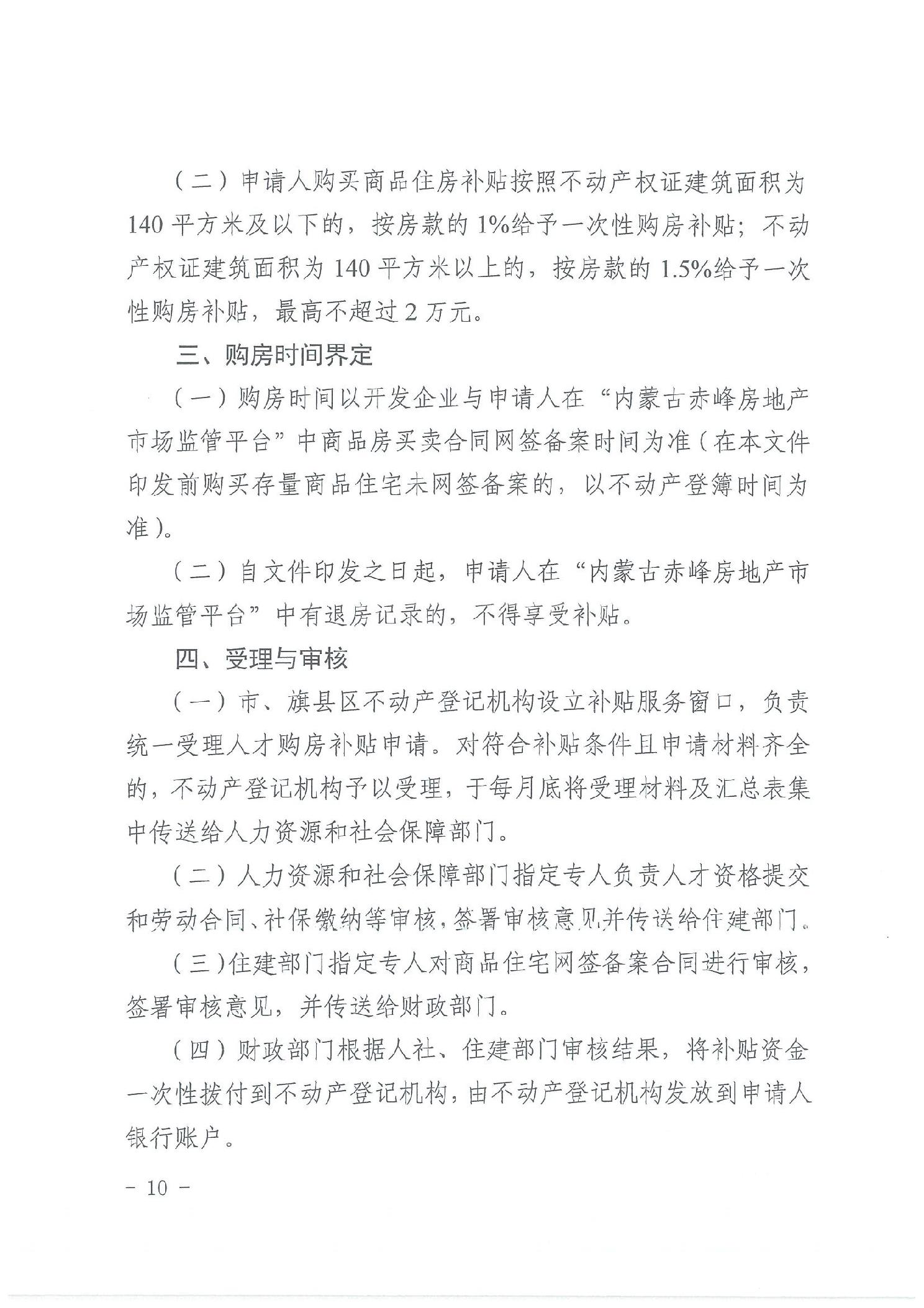 图片10
