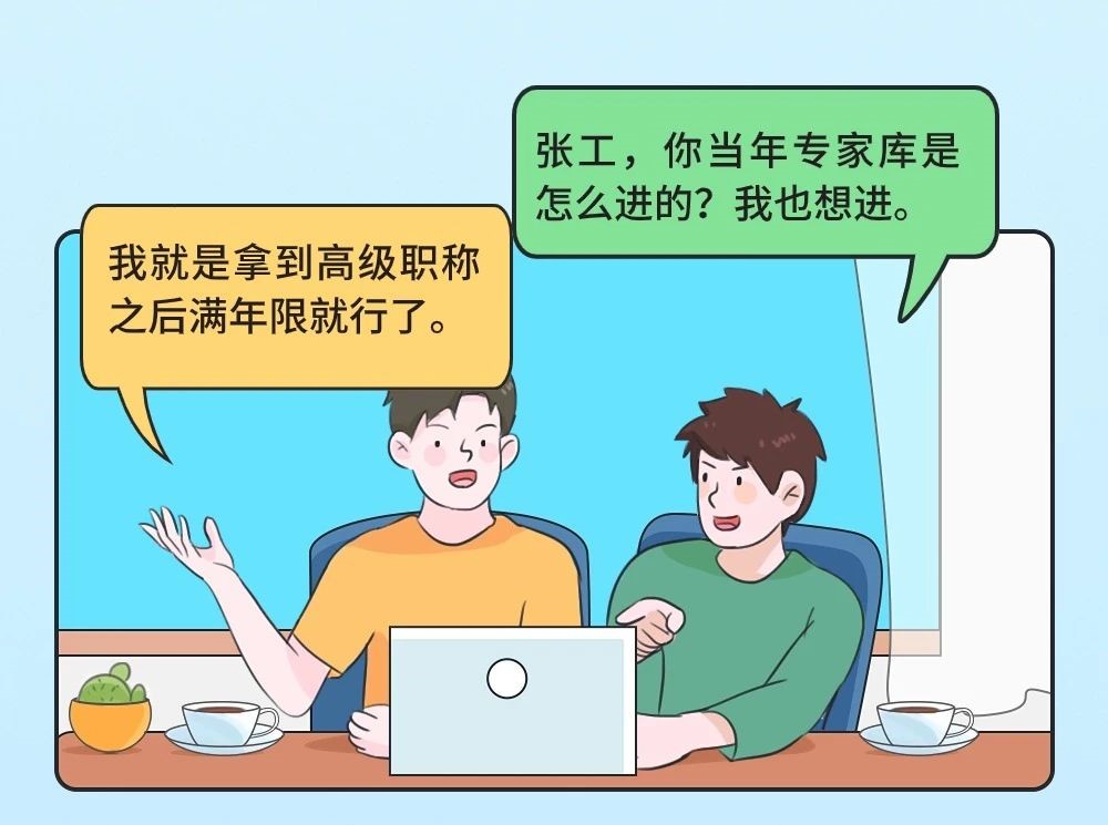 高级可报!市住建局建立招投标活动技术咨询专家库 高级可报!市住建局建立招投标活动技术咨询专家库