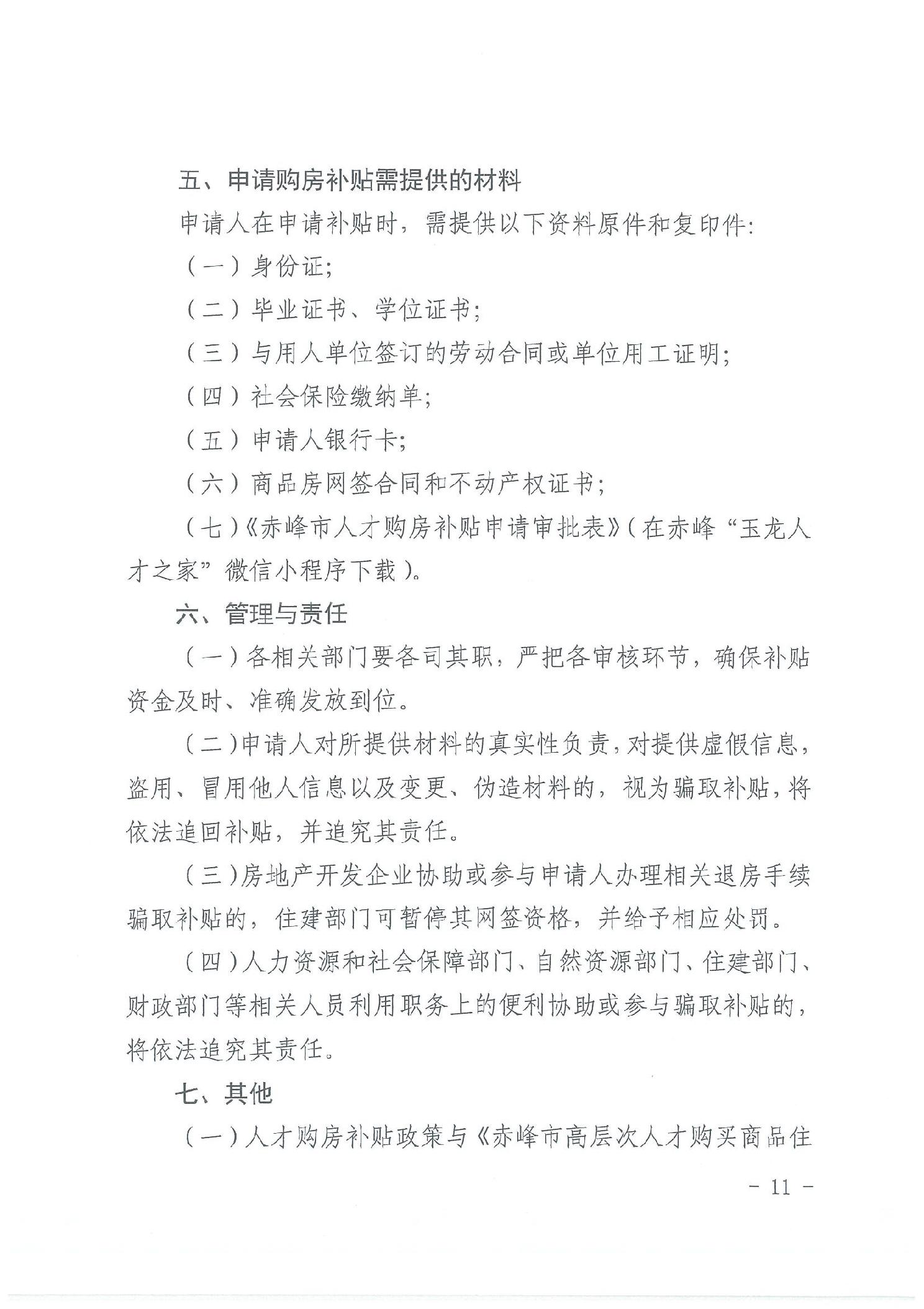 图片11