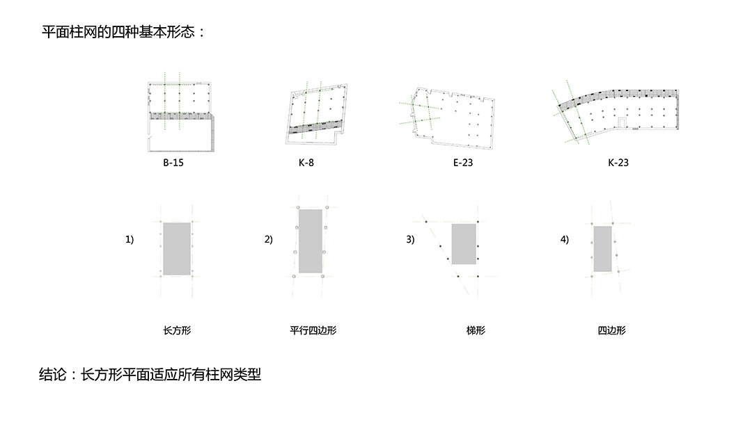 坯房插件家 /  众建筑+刘克成设计工作室第15张图片