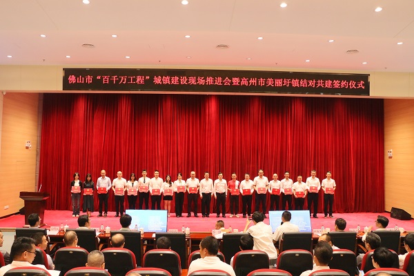 时间：11月1日；地点：丹灶镇人民政府；拍摄人：工作人员；内容：佛山市结对帮扶企业颁发荣誉证书.jpg