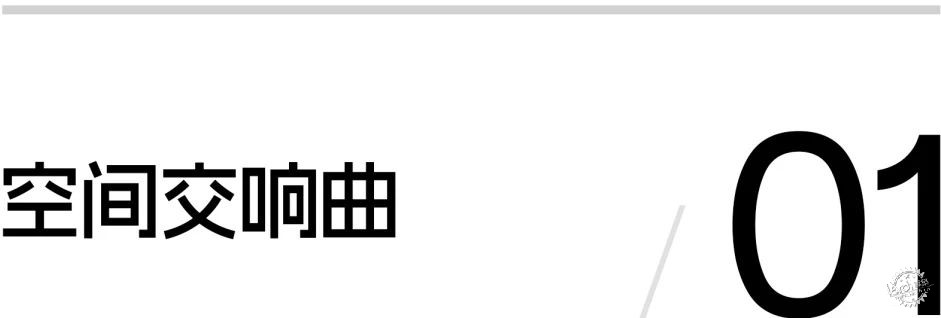 天之宝泛家居展厅，材料的灵感图书馆第4张图片