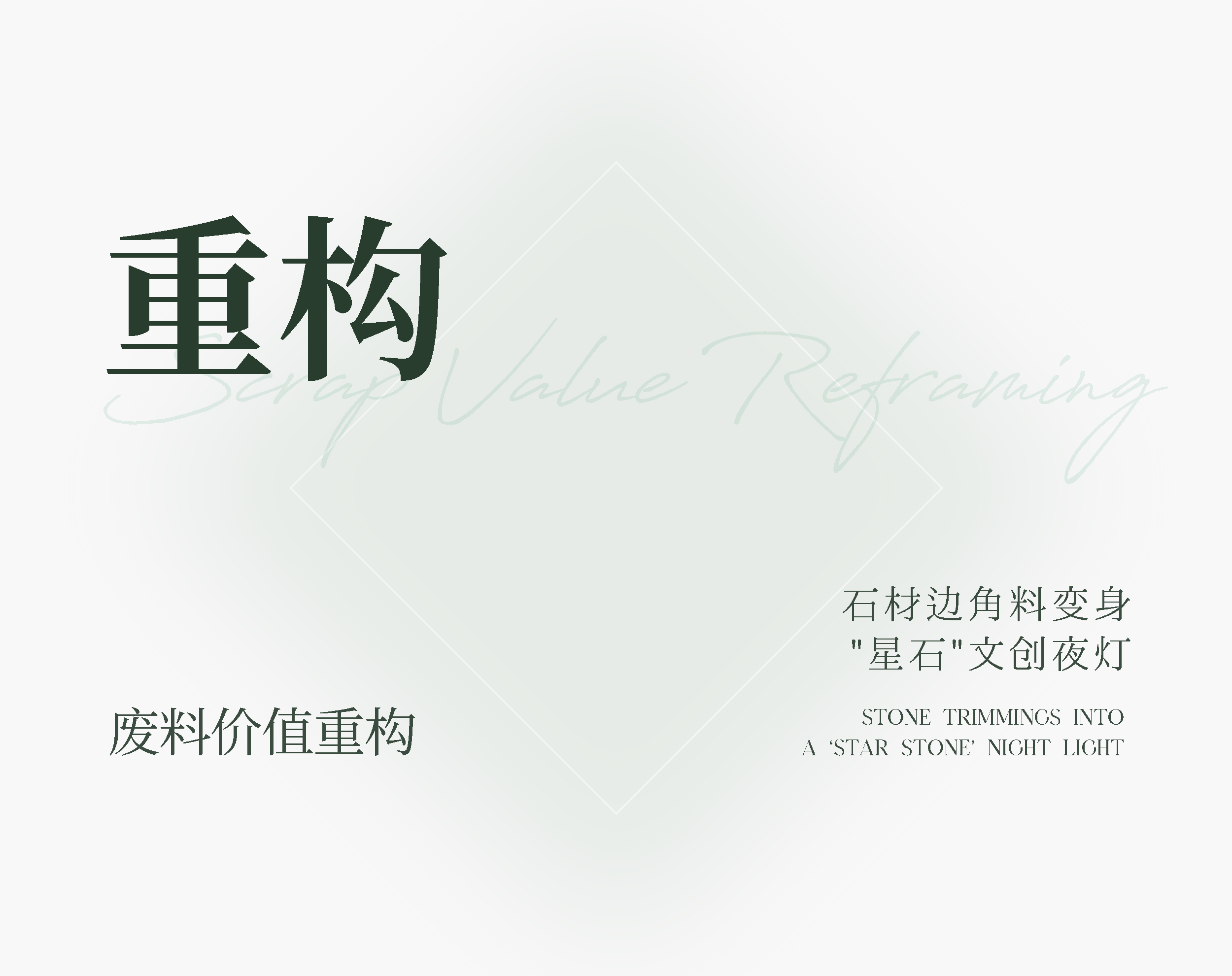 共生作品 | 消失的森林第25张图片