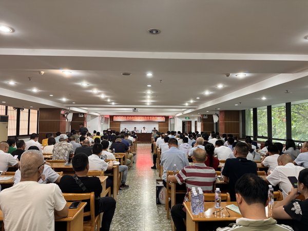 时间：2024年11月15日；地点：西二楼会议室；拍摄人：李铃锋；内容：住宅老旧电梯更新改造宣贯推进工作会议-2.jpg