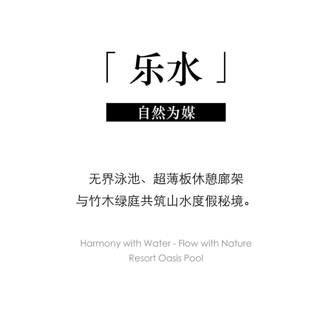 海德园：森居逸境，品质典范第19张图片