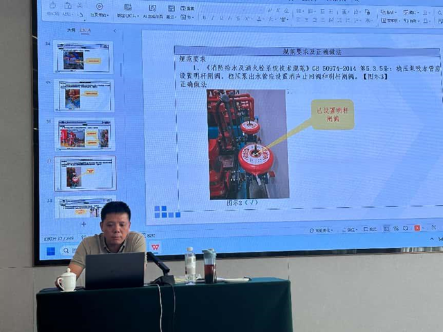 强基赋能!市住建局举办消防培训,筑牢建筑安全防线 强基赋能!市住建局举办消防培训,筑牢建筑安全防线