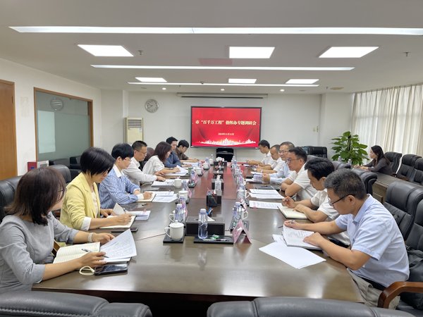 01 市“百千万工程”指挥办专题调研会在市住房城乡建设局召开.jpg