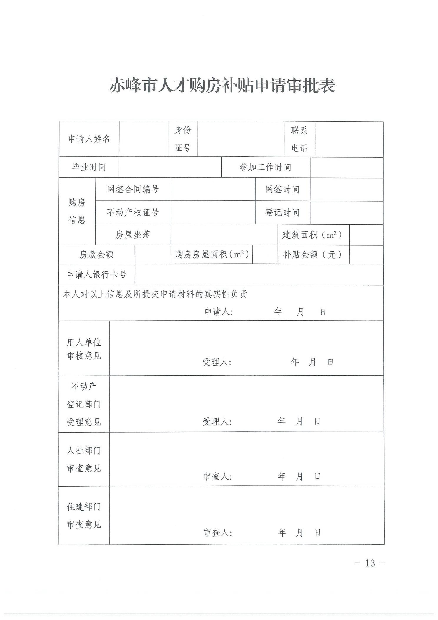 图片13
