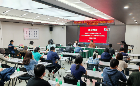 市住房城乡建设局组织举办广州市地方标准《城市民用建筑项目人防工程建设规划设计规范》宣讲.png
