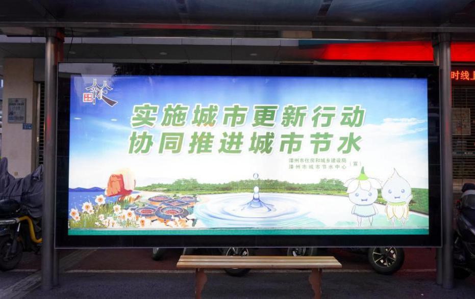 节水“潮”有范儿 | 漳州市开展多场景联动节水宣传 节水“潮”有范儿 | 漳州市开展多场景联动节水宣传