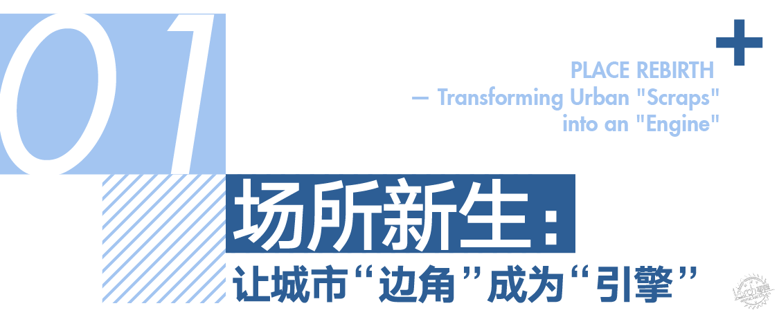 line+打造新昌小球中心：Sports Mall，从赛事容器到城事发生器第5张图片