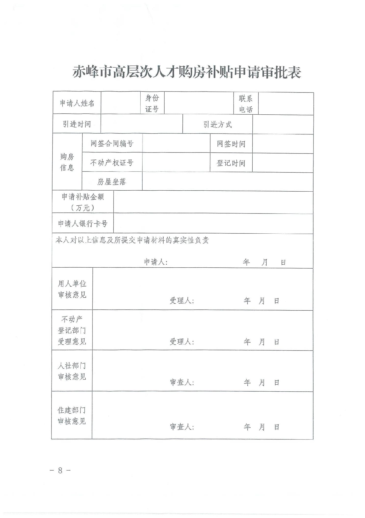 图片8