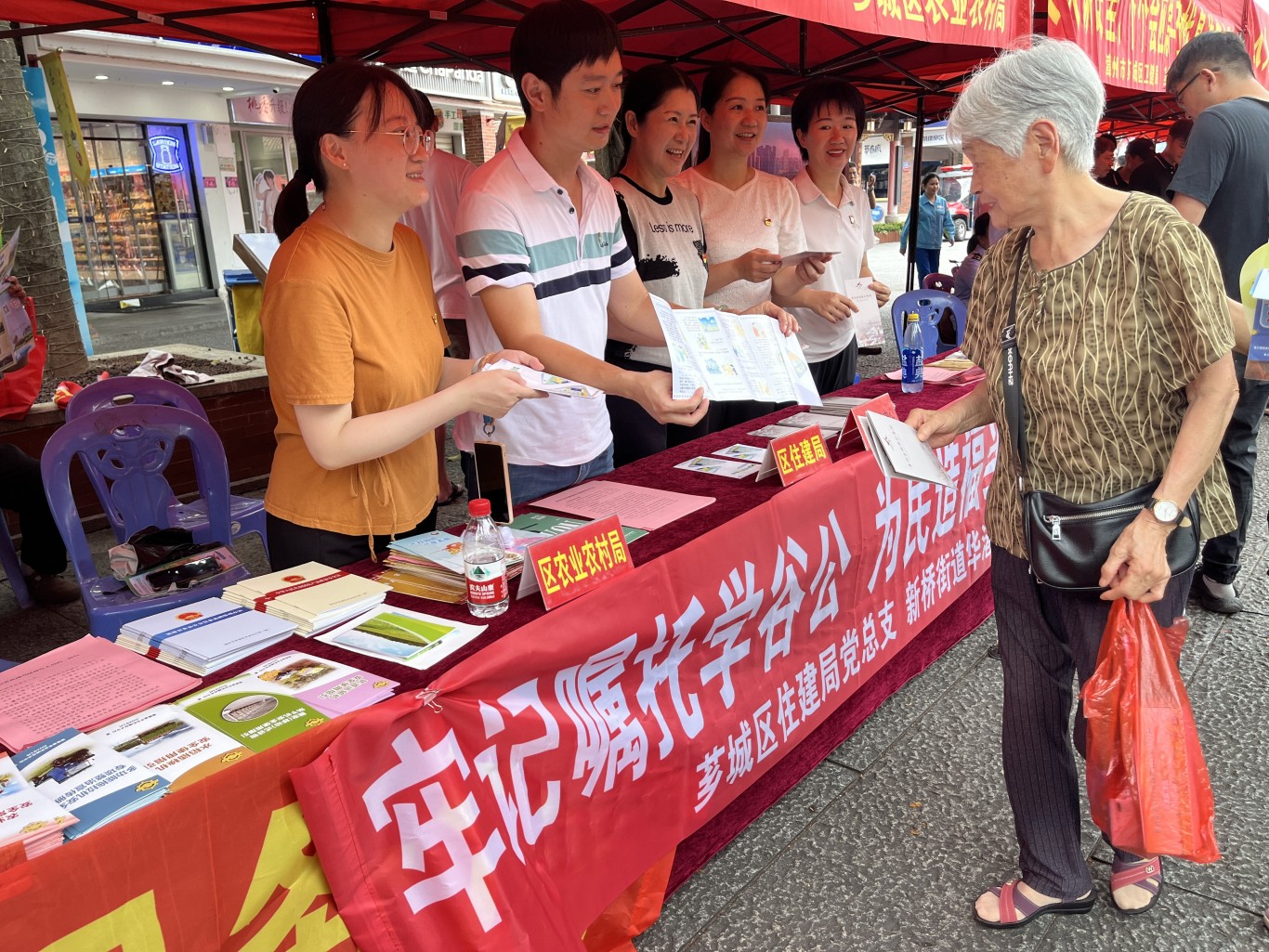 芗城区│全员筑防线，合力护平安