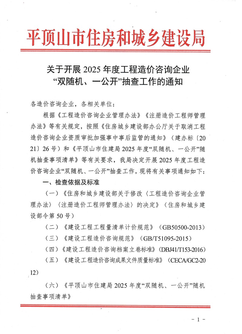 相关图片1