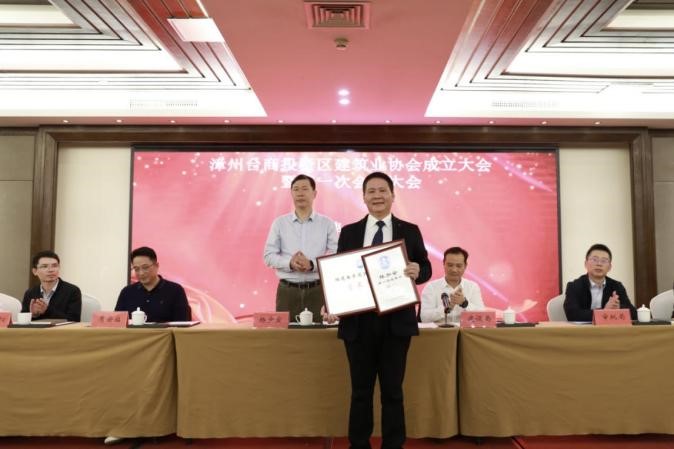 台商投资区丨共筑新篇！区建筑业协会正式成立