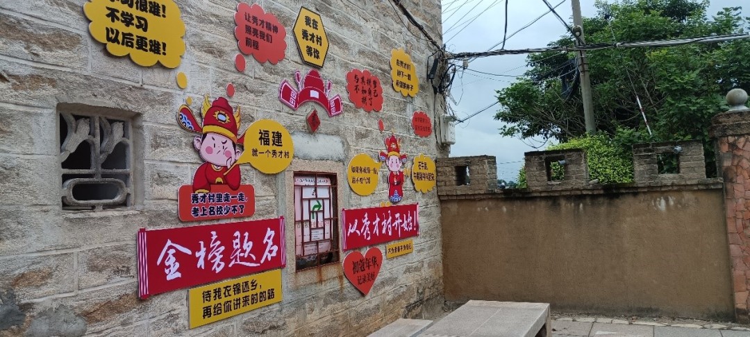 回归村落 记住乡愁 | 漳州漳浦县旧镇镇石牛尾村传统村落 回归村落 记住乡愁 | 漳州漳浦县旧镇镇石牛尾村传统村落