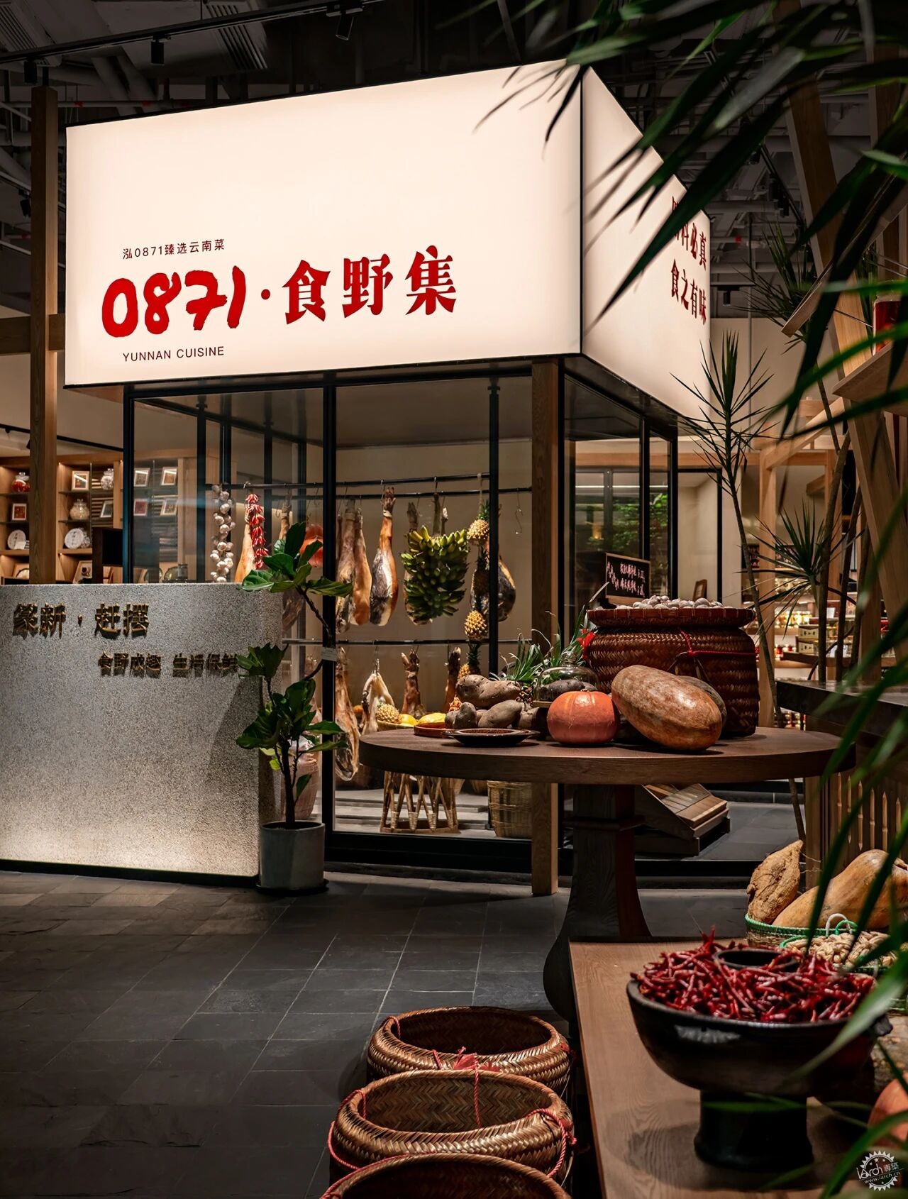 吴为：杭州泓0871·食野集第2张图片