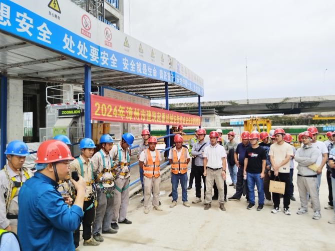 再宣贯 固根基 保安全 | 漳州市建筑起重机械安拆作业安全监督宣贯会圆满举办 再宣贯 固根基 保安全 | 漳州市建筑起重机械安拆作业安全监督宣贯会圆满举办