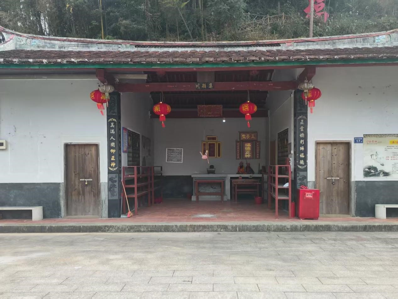 回归村落 记住乡愁 | 漳州市华安县高安镇坪水村 回归村落 记住乡愁 | 漳州市华安县高安镇坪水村