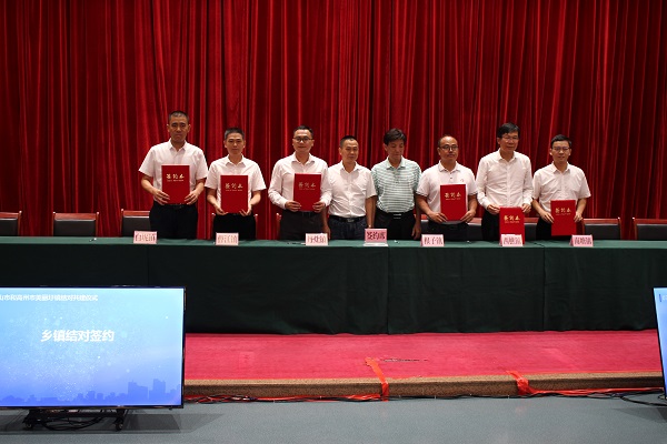 时间：11月1日；地点：丹灶镇人民政府；拍摄人：工作人员；内容：佛山市与高州市美丽圩镇结对共建签约授牌.jpg