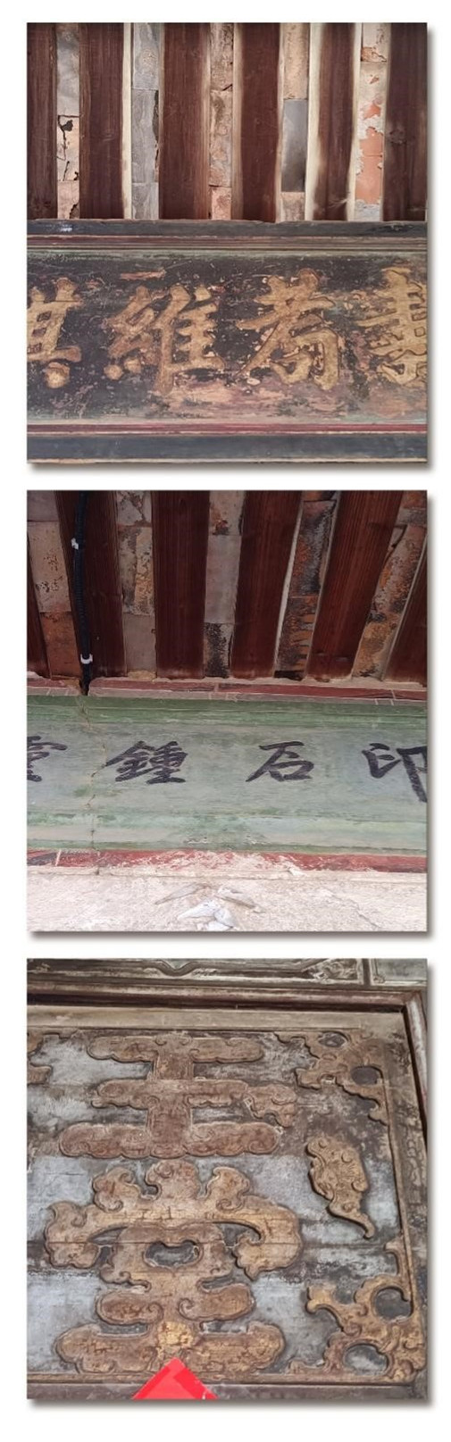 回归村落 记住乡愁 | 漳州漳浦县旧镇镇石牛尾村传统村落 回归村落 记住乡愁 | 漳州漳浦县旧镇镇石牛尾村传统村落