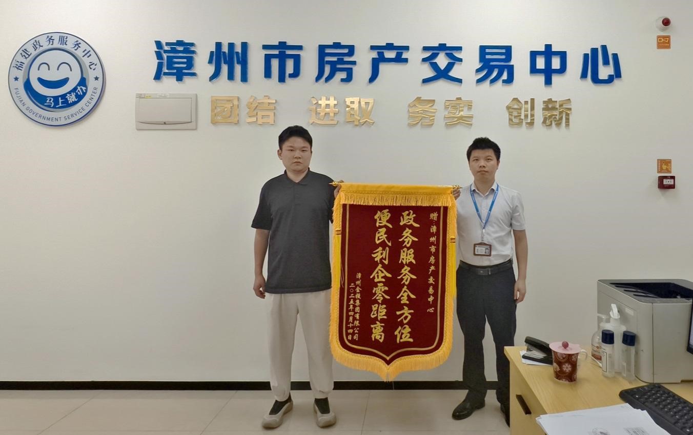 高效服务暖民心 │ 市房产交易中心倾力护航重点民生项目 高效服务暖民心 │ 市房产交易中心倾力护航重点民生项目