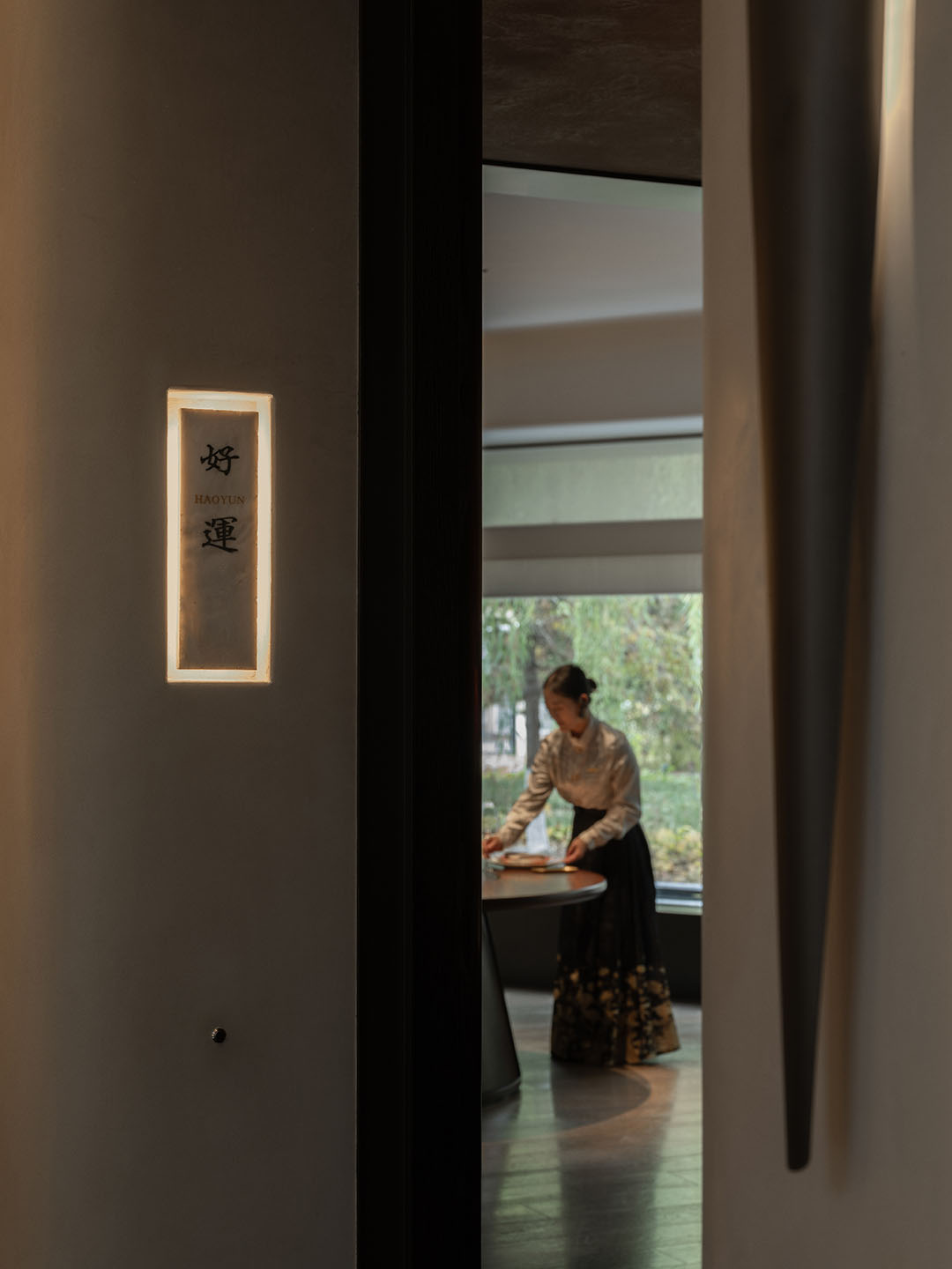 Wanwea·元餐厅-山海经后饕餮宴第24张图片