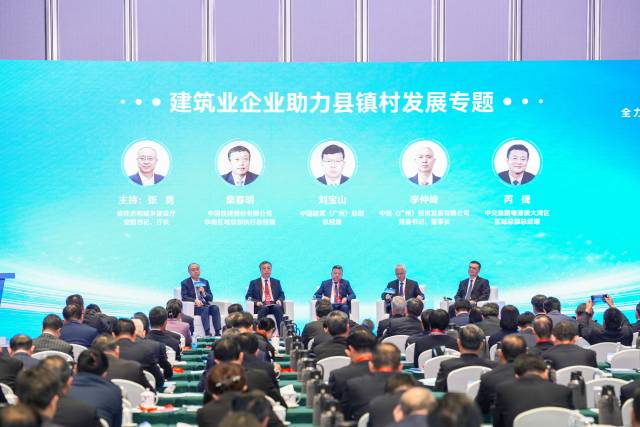 广东省高质量发展大会.jpg