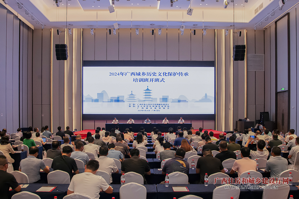 _YLY4648培训会现场已修厅网图.jpg