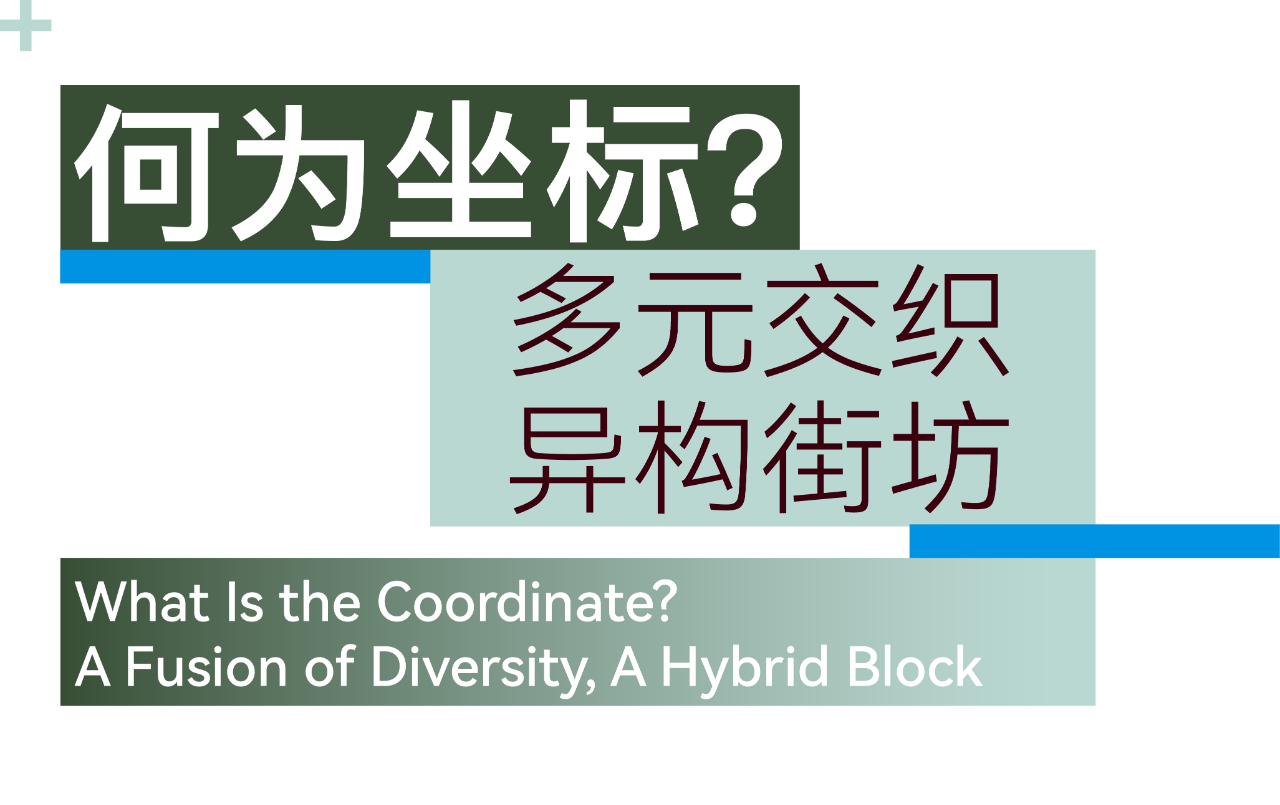 武汉长江天际，line+关于城市坐标的双重思考（下）第5张图片