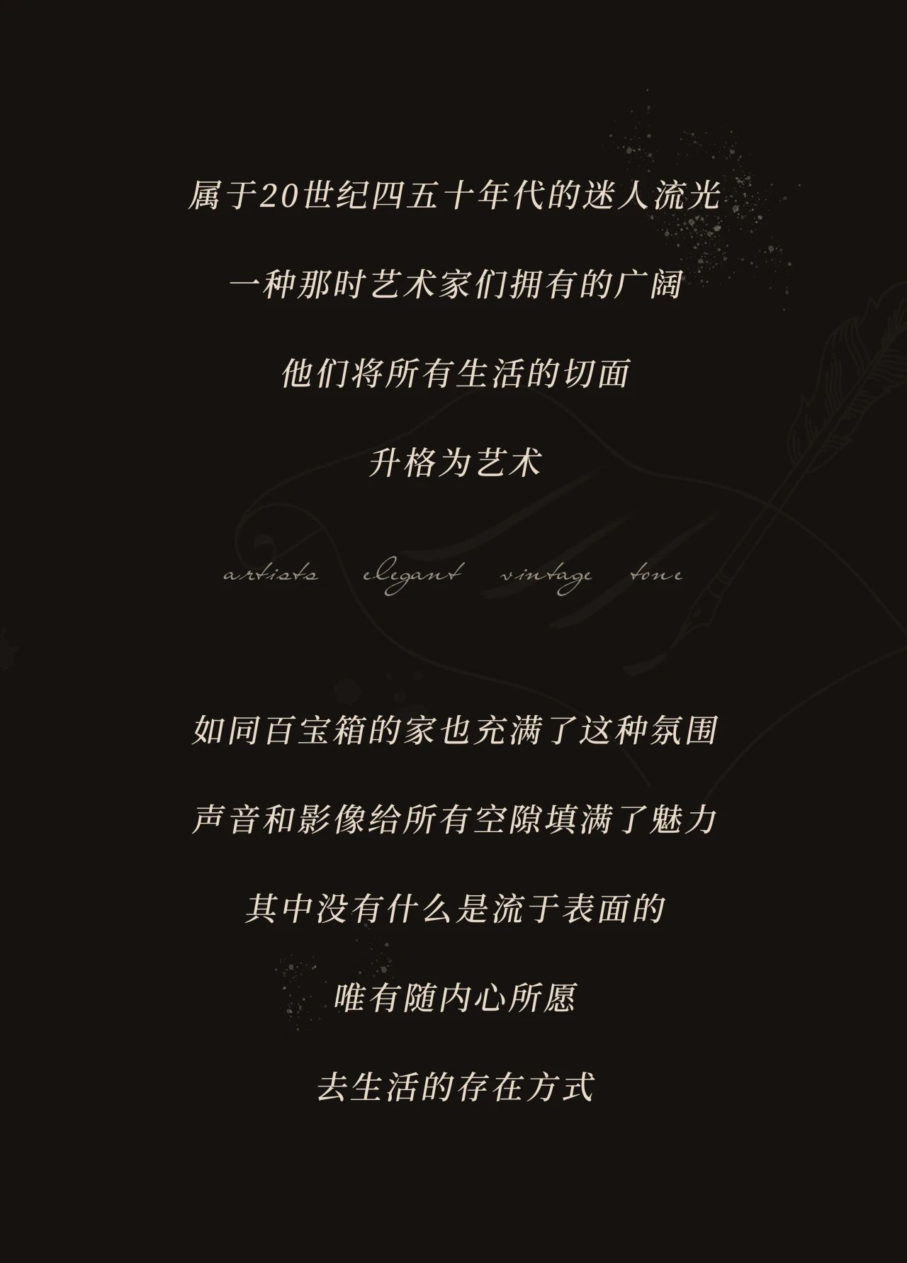 共生作品 | 成都保利·西堂和煦第2张图片