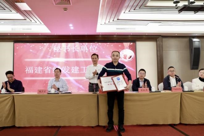 台商投资区丨共筑新篇！区建筑业协会正式成立