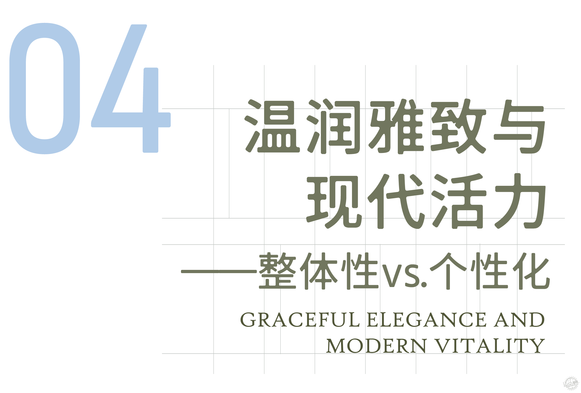1.4容积率16米限高 孟凡浩-line+给出全独栋园区答案第41张图片