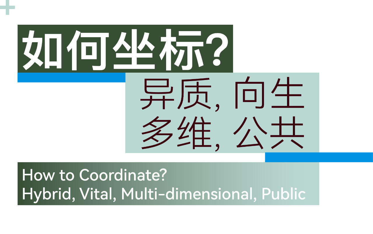 武汉长江天际，line+关于城市坐标的双重思考（下）第14张图片