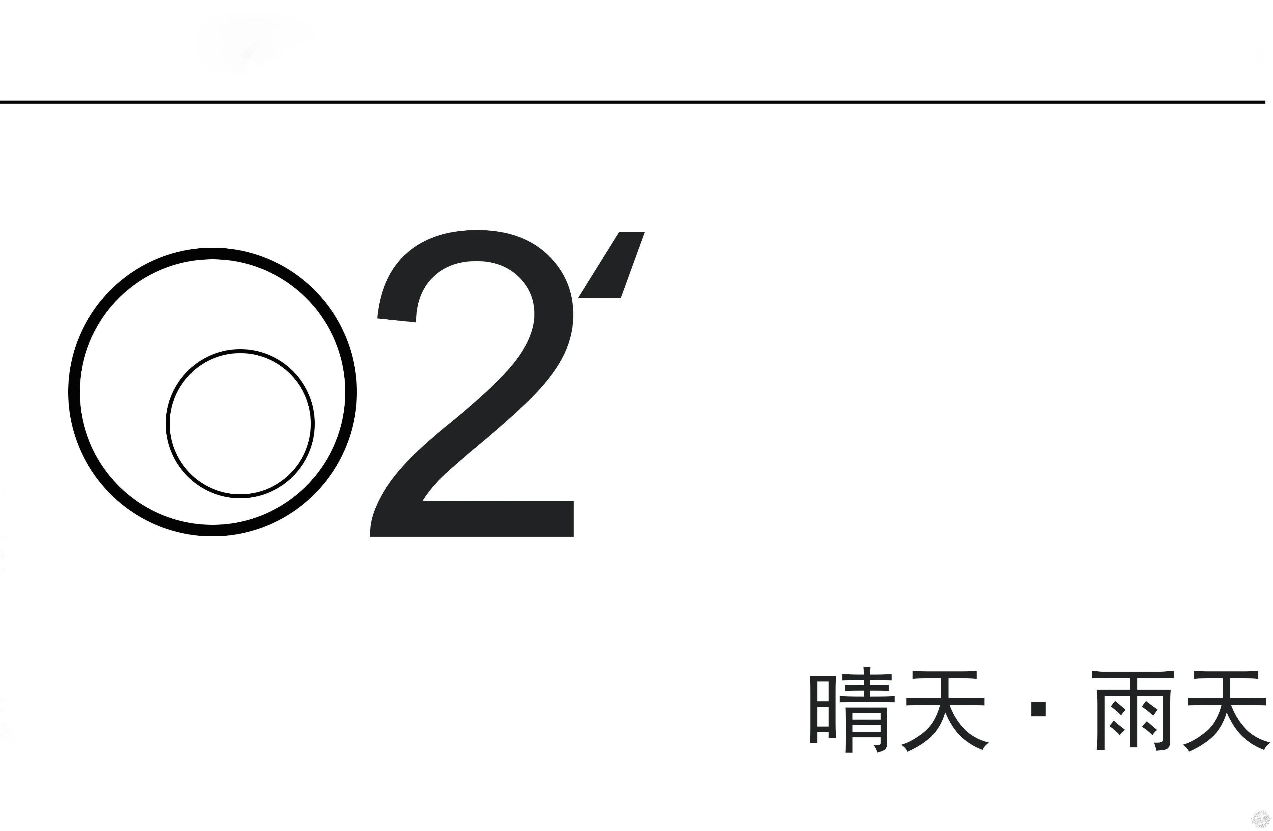 艾洛设计：大馆Daguan第22张图片