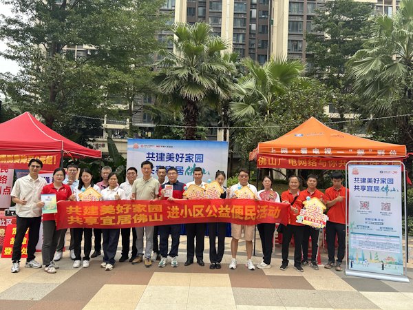【图1】时间：10月12日，地点：南海区里水镇宏宇天御江畔小区物业广场，拍摄人：佛山传媒，内容：进小区活动.jpg