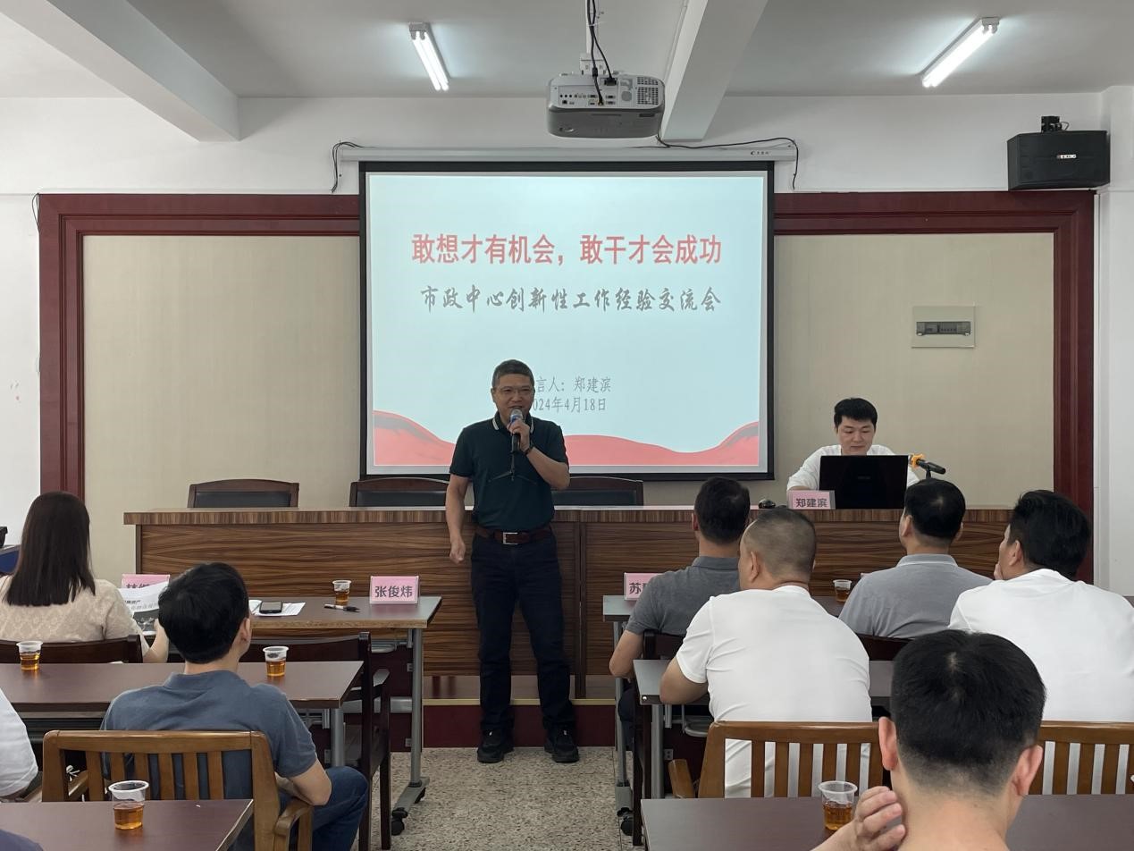 经验交流丨漳州城市照明管理中的数字化创新应用 经验交流丨漳州城市照明管理中的数字化创新应用