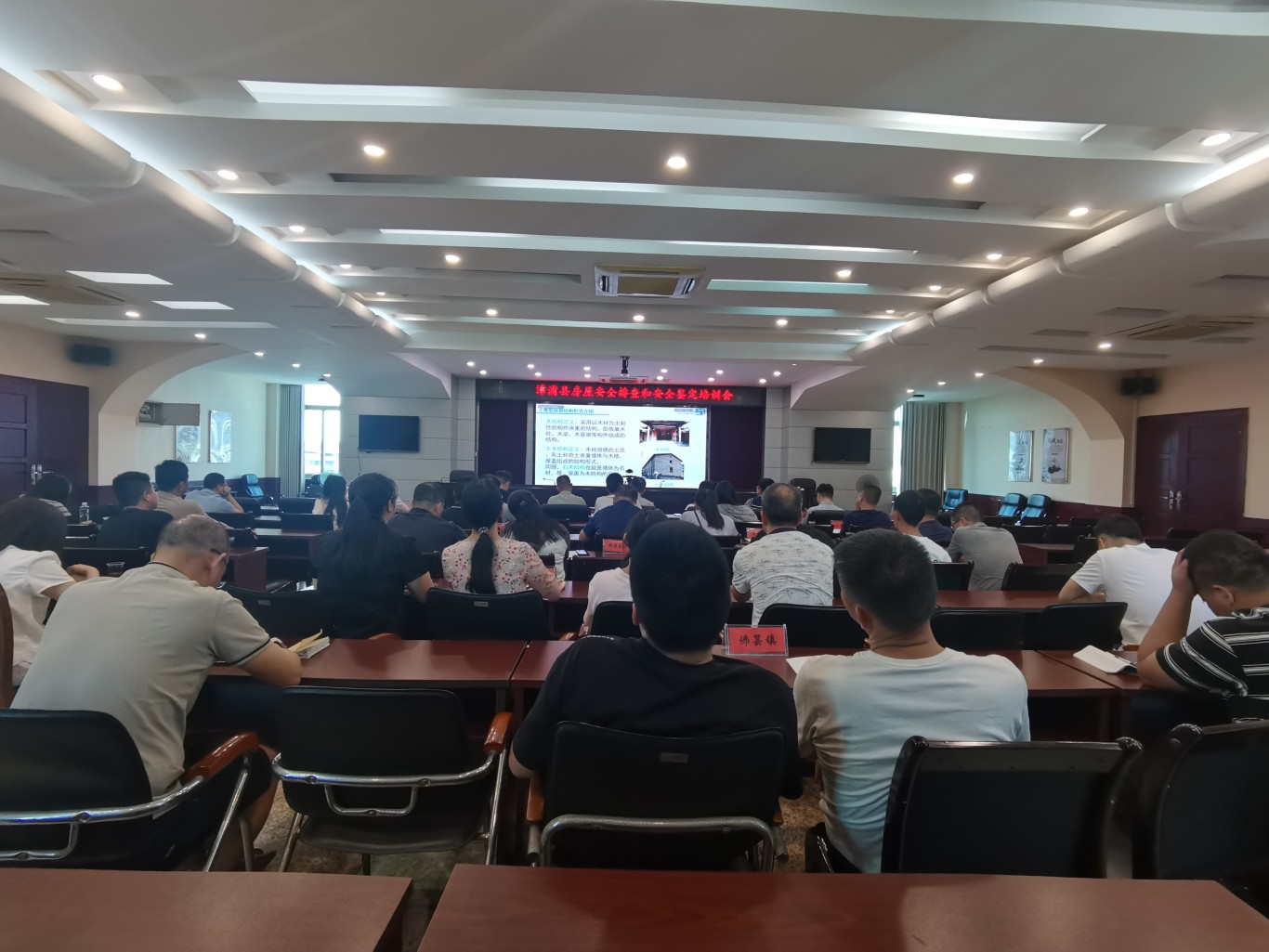 漳州市举办房屋安全排查和安全鉴定技术培训会 漳州市举办房屋安全排查和安全鉴定技术培训会