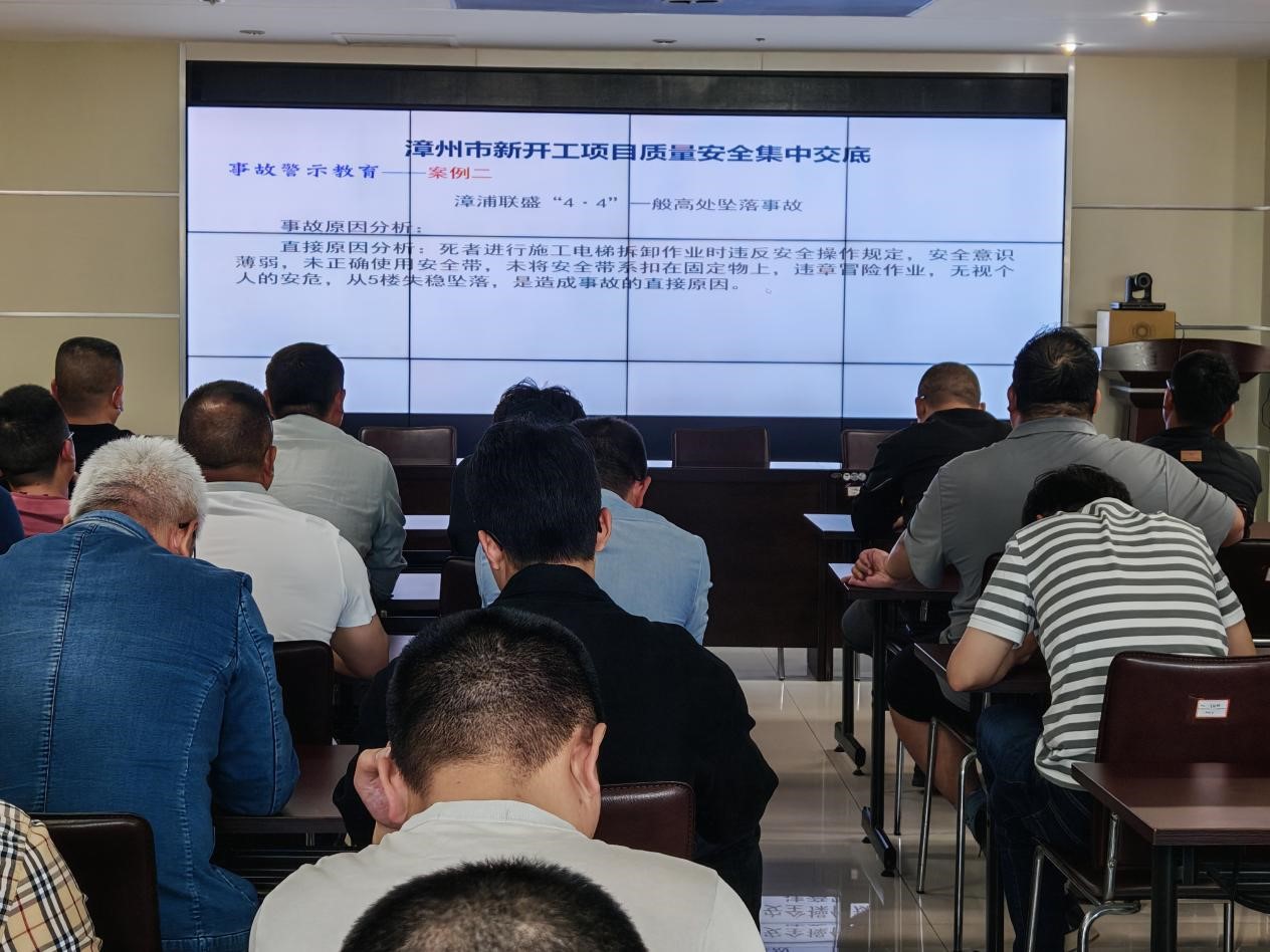 筑牢防线 根治欠薪丨 2025年第一季度全市新开工项目“双交底”顺利召开 筑牢防线 根治欠薪丨 2025年第一季度全市新开工项目“双交底”顺利召开