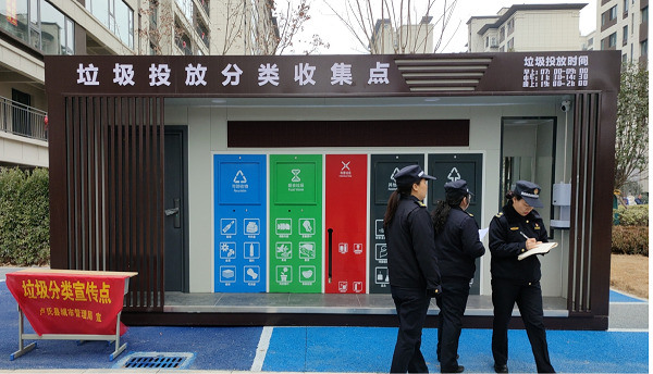 卢氏县:构建分类全链条体系 提升资源化利用效能 卢氏县:构建分类全链条体系 提升资源化利用效能