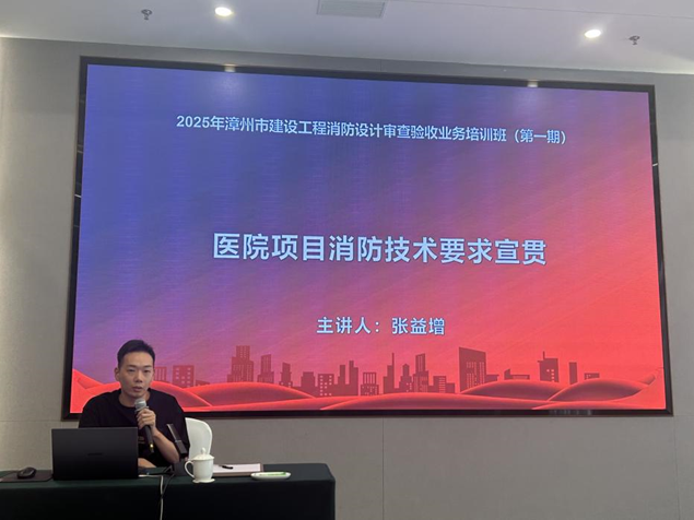 强基赋能!市住建局举办消防培训,筑牢建筑安全防线 强基赋能!市住建局举办消防培训,筑牢建筑安全防线