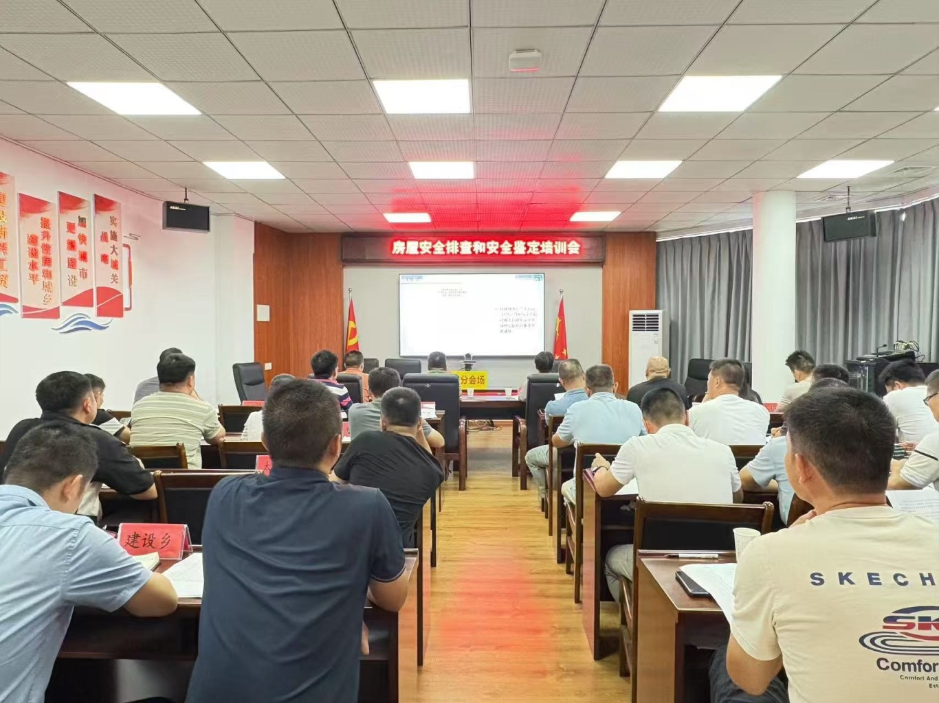 漳州市举办房屋安全排查和安全鉴定技术培训会 漳州市举办房屋安全排查和安全鉴定技术培训会