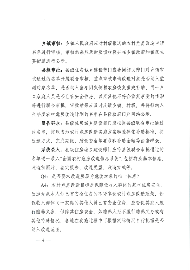 图片 3