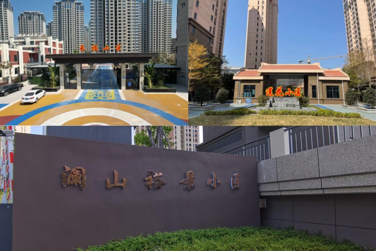 市区安置房全新交付,统筹平台助力开启幸福生活 市区安置房全新交付,统筹平台助力开启幸福生活